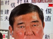 ザンギリが贈る生き残る政治家の髪型プロジェクト-image
