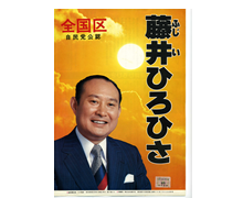 ザンギリのブログ