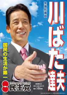 ザンギリのブログ