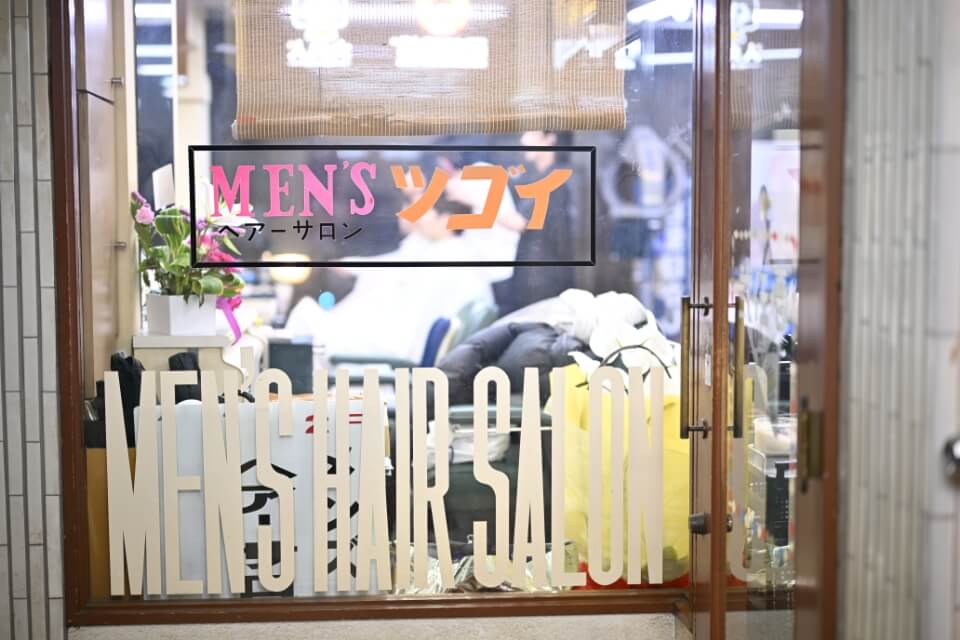 理容室ZANGIRI251大久保店