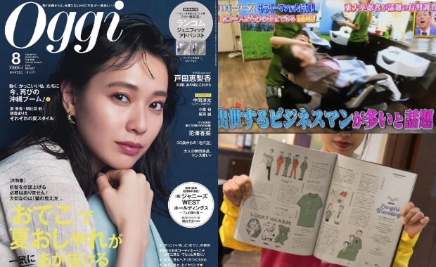 メディア登場率も日本一！？