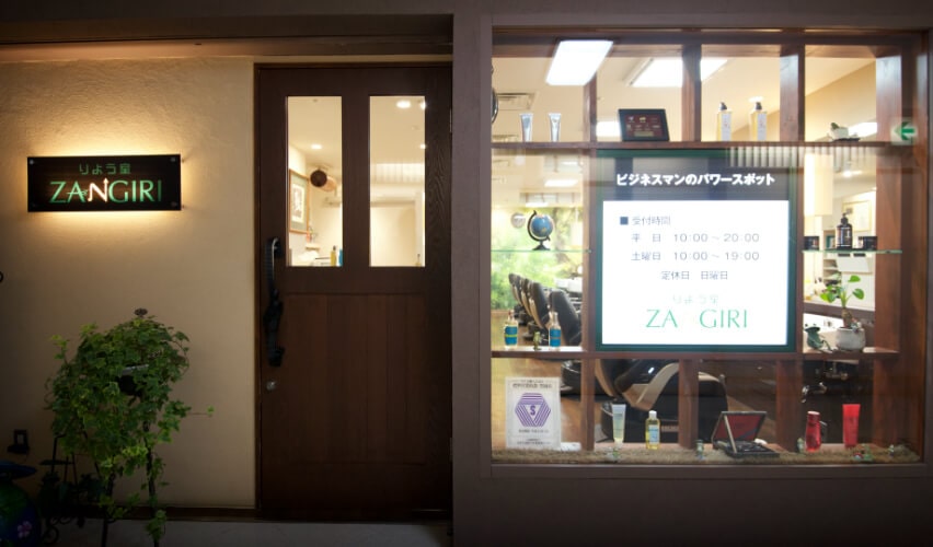 週休2日制の導入にチャレンジ
