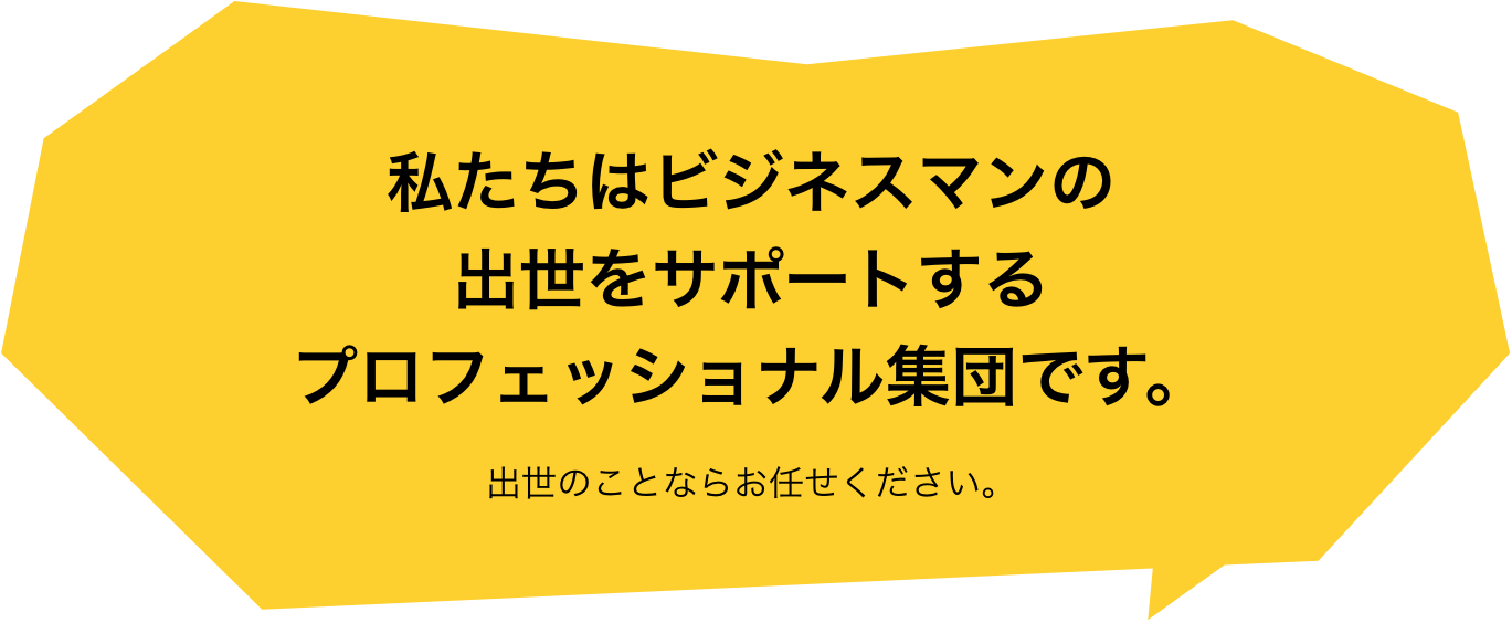 理容室ザンギリ