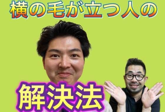 LINE登録キャンペーン実施中！
