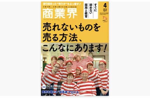 メディア