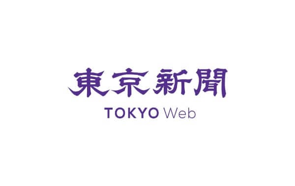 メディア