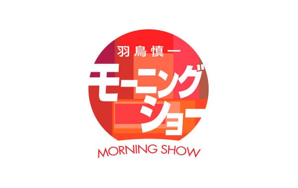 メディア