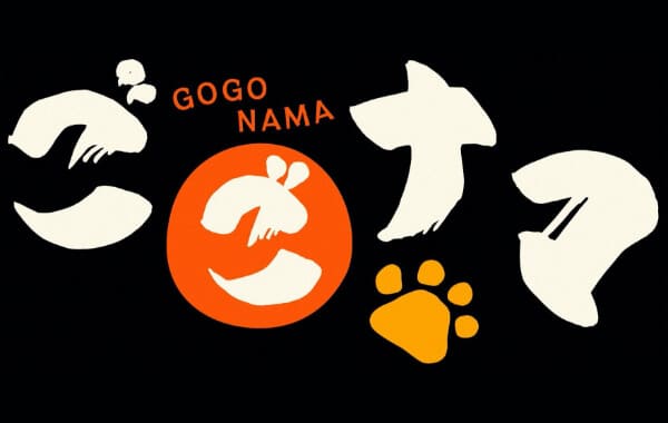 メディア