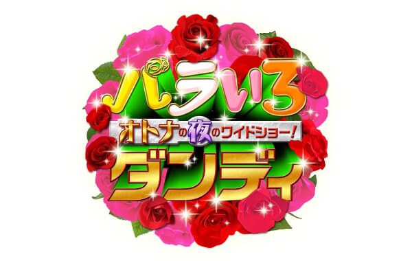 メディア